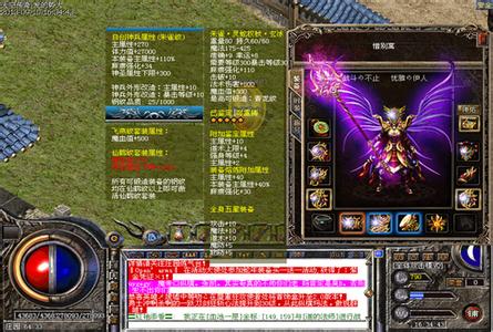 怀旧传奇1.76金币版