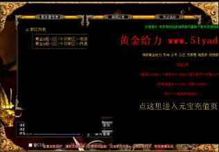 传奇网页版 qq