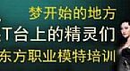 那就战吧于红野猪正说着玩家